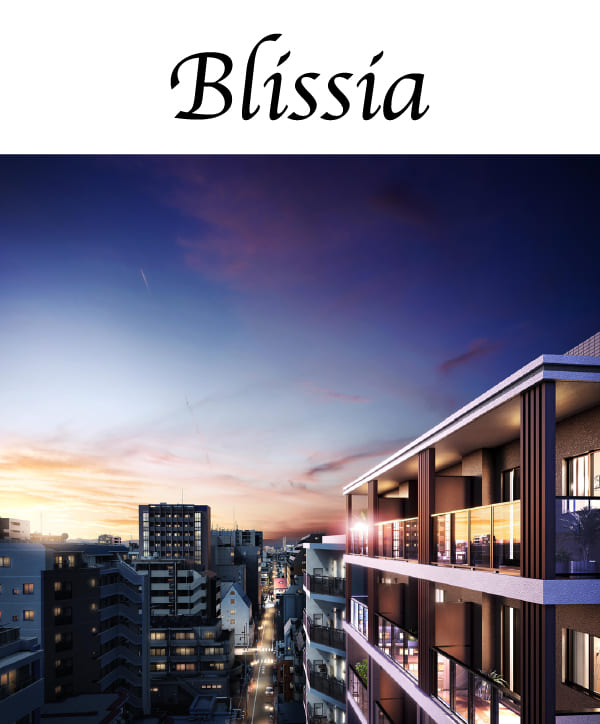自社分譲事業（ブリシアマンションシリーズ）SALES OF CONDOMINUMS 'BLISSIA SERIES'